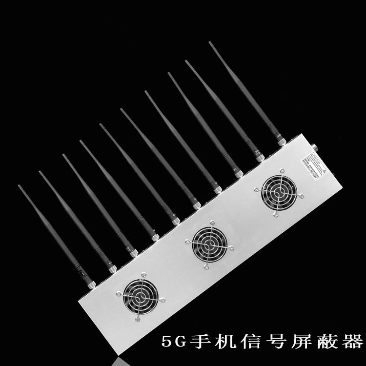 兴业外置10天线移动通信干扰器