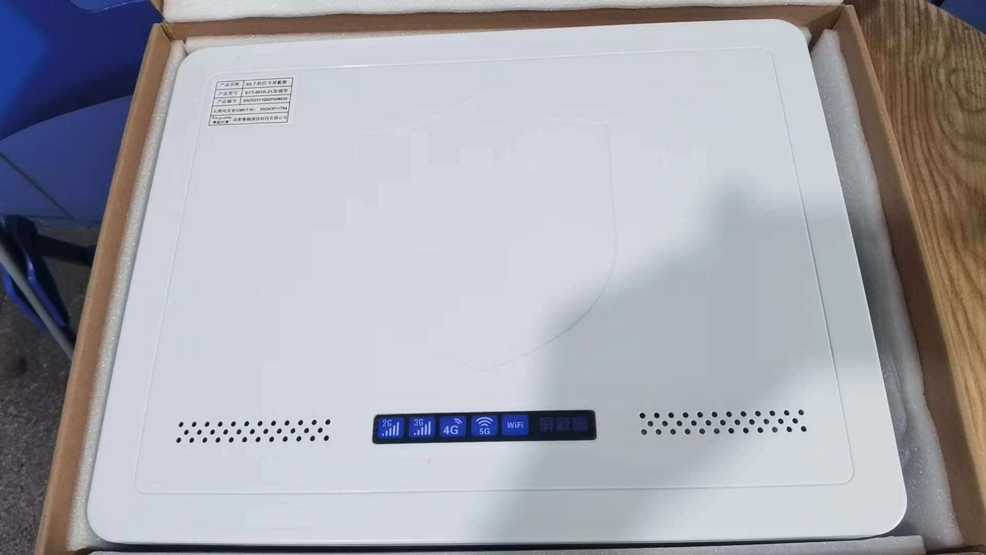  兴业内置21路移动通信干扰器
