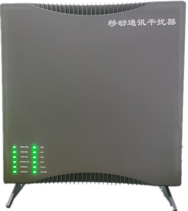  兴业信令级放装型数字移动通信干扰器