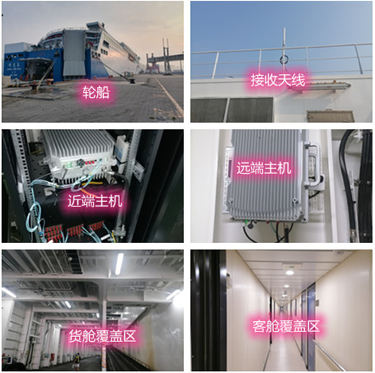 兴业海上游轮轮船渔船覆盖案例