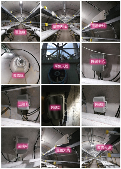  兴业电力管廊覆盖天线方案案例