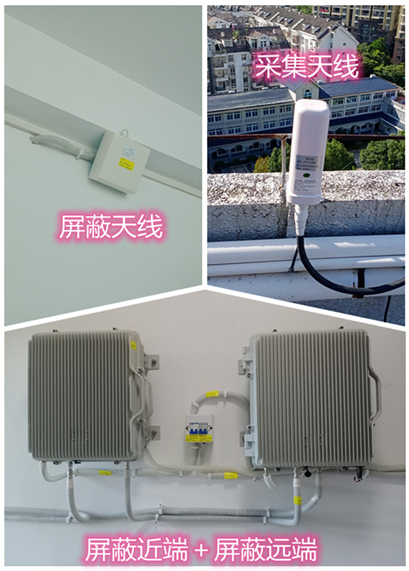  兴业某检察院保密室屏蔽案例（数字信令级）