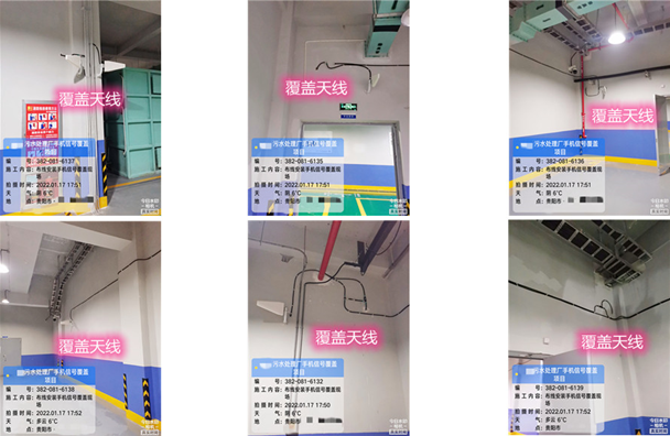  兴业污水处理净水厂地下箱体覆盖案例